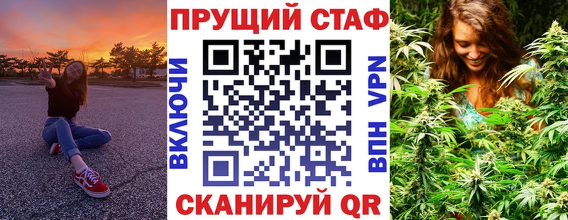 Наркошоп Миасс ГАШИШ  APVP  Мефедрон  кракен зеркало  Каннабис 