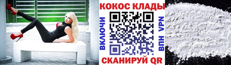 КОКАИН Колумбийский  Миасс 
