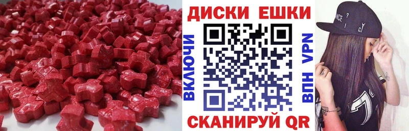 купить Миасс ЭКСТАЗИ XTC