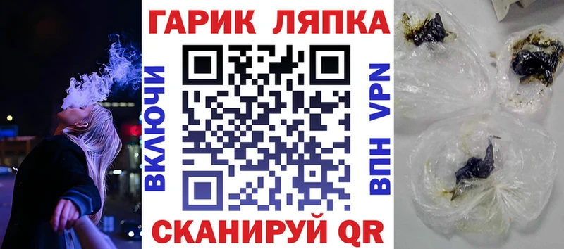 закладки  Миасс  Гашиш гашик 