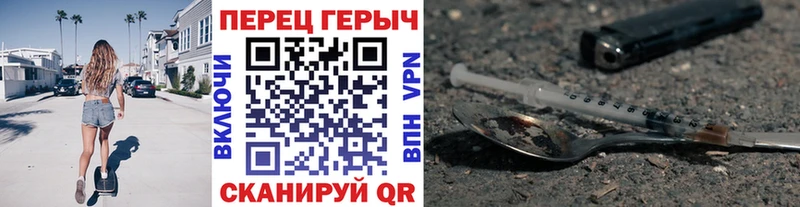 Героин афганец  купить закладку  Миасс 