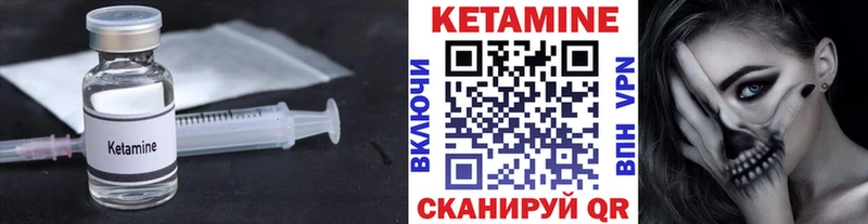 мориарти Telegram  дарнет шоп  Миасс  Кетамин VHQ 