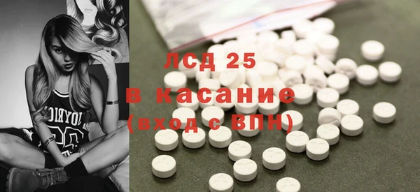 герыч Верхнеуральск