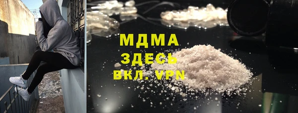 мяу мяу мука Верея