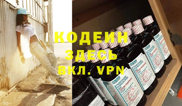 герыч Верхнеуральск