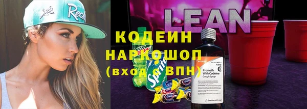 герыч Верхнеуральск