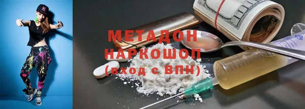 кристаллы Верхний Тагил