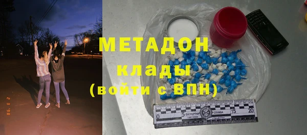 герыч Верхнеуральск