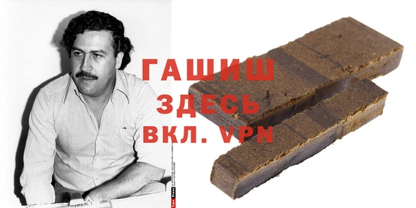 кристаллы Верхний Тагил
