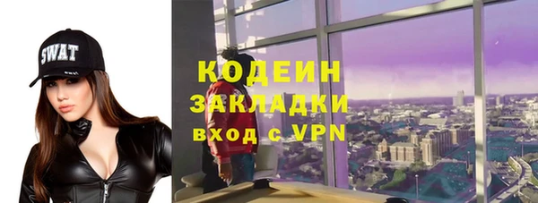 герыч Верхнеуральск
