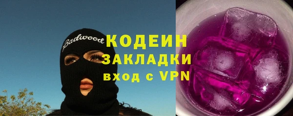 кристаллы Верхний Тагил