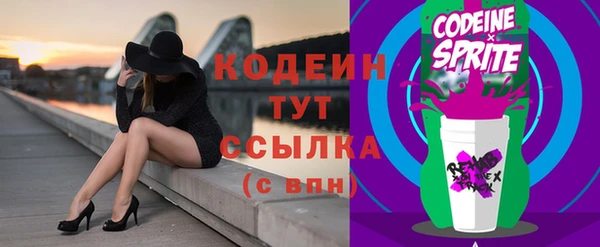 кристаллы Верхний Тагил
