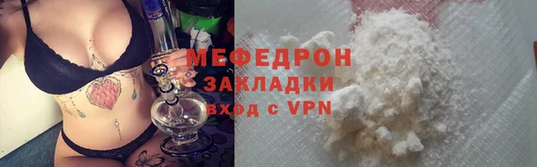 герыч Верхнеуральск