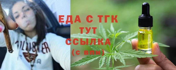 герыч Верхнеуральск