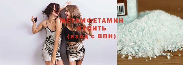герыч Верхнеуральск