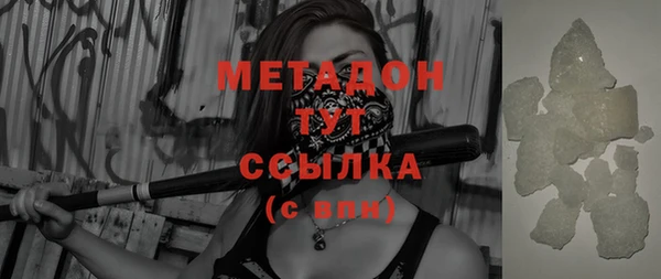 мяу мяу мука Верея
