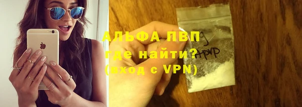 кристаллы Верхний Тагил