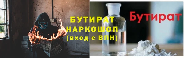 кристаллы Верхний Тагил