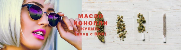 кристаллы Верхний Тагил