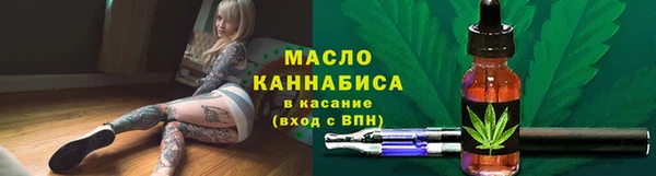 герыч Верхнеуральск