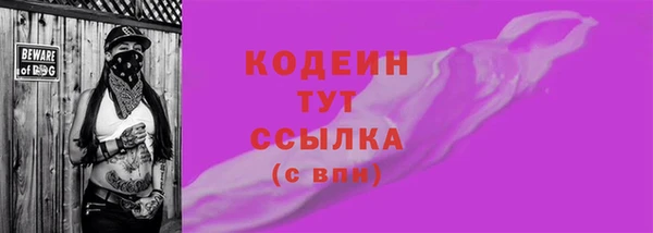 COCAINE Сосновый Бор