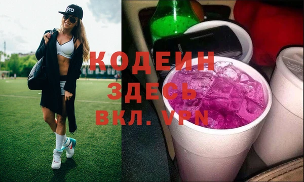 кристаллы Верхний Тагил