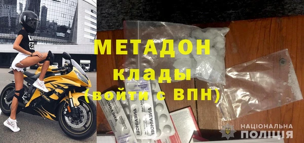 кристаллы Верхний Тагил