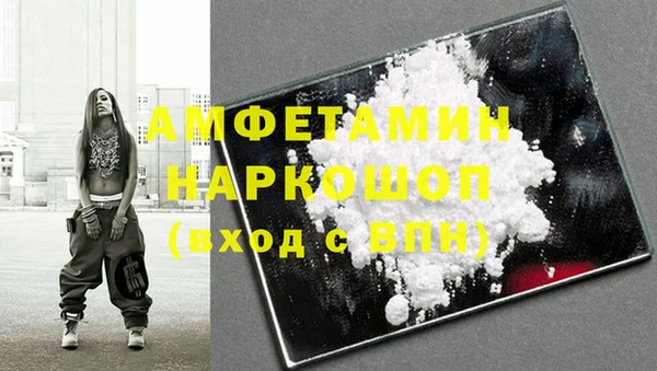 кристаллы Верхний Тагил