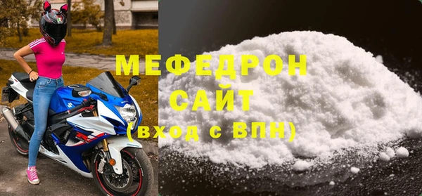 мяу мяу мука Верея