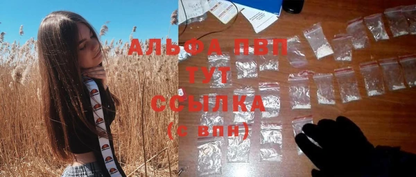 герыч Верхнеуральск