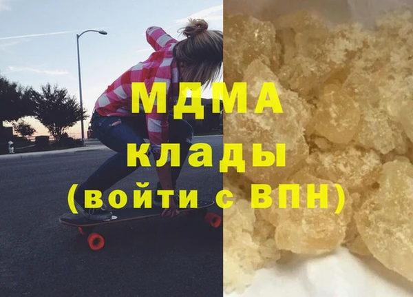 герыч Верхнеуральск