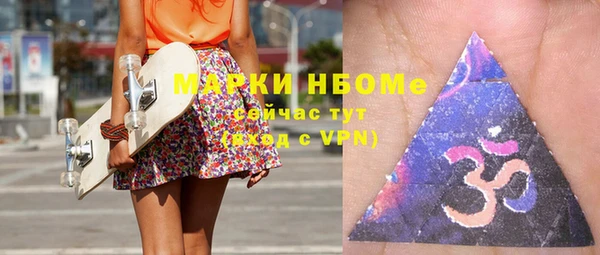 кристаллы Верхний Тагил