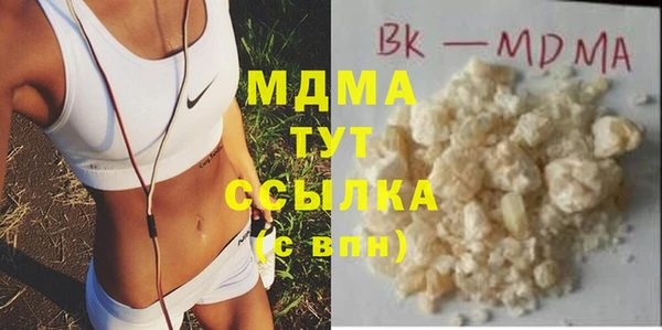 герыч Верхнеуральск