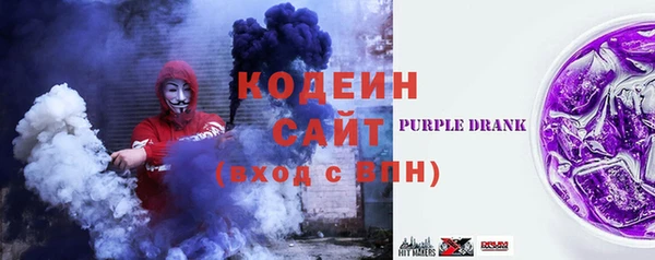 герыч Верхнеуральск
