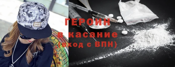 кристаллы Верхний Тагил