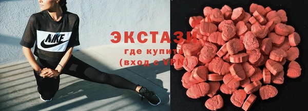 герыч Верхнеуральск