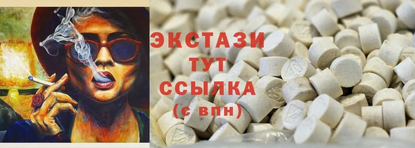 кристаллы Верхний Тагил