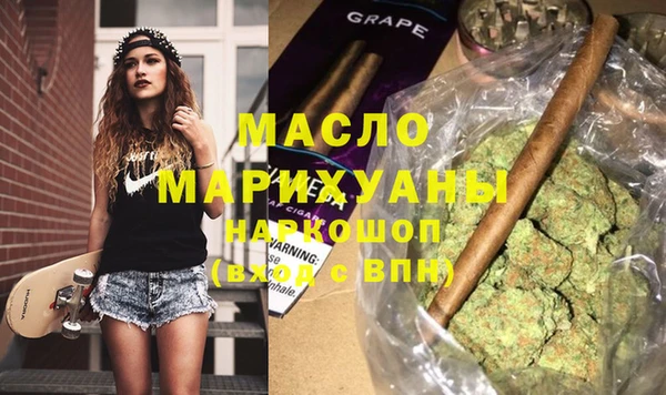кристаллы Верхний Тагил
