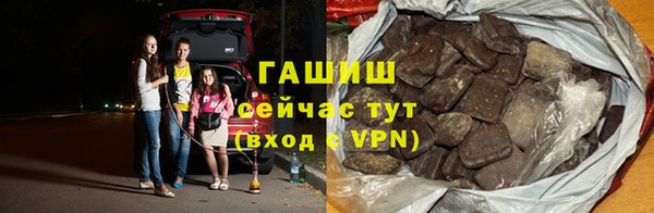 герыч Верхнеуральск