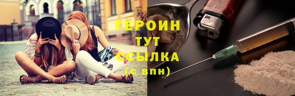 герыч Верхнеуральск