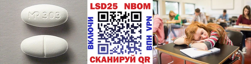 Лсд 25 экстази кислота  Миасс 
