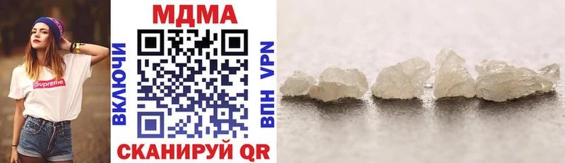 MDMA кристаллы  Миасс 