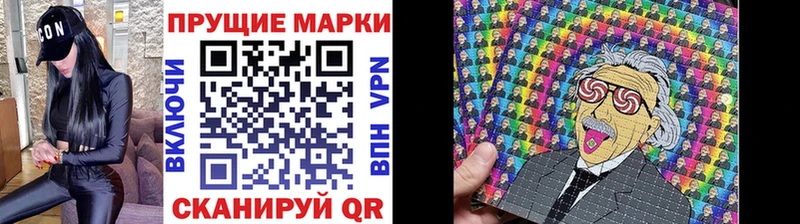 Марки 25I-NBOMe 1500мкг  как найти наркотики  Миасс 
