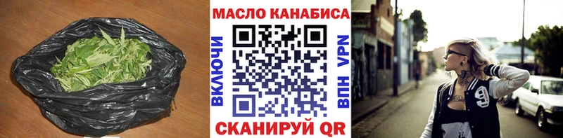 ТГК вейп  Миасс 